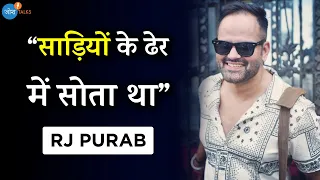 Introvert से Radio Jockey बनने तक की मेरी कहानी 🔥☝ | RJ Purab | @RjPurab | Josh Talks Hindi