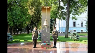 Ранковий церемоніал вшанування загиблих українських героїв 23 серпня