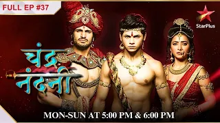 Nandni's Plan To Poison Chandra! | S1 | Ep.37 | Chandra Nandni