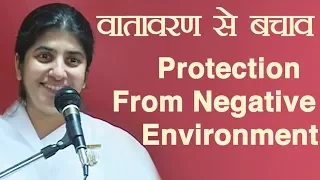 Protection From Negative Environment: Part 3: BK Shivani (Hindi)