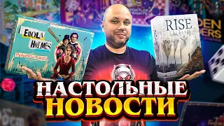 НОВОСТИ - новый Майнкрафт, новый Гарри Поттер, игра про Логана Росомаху и многое другое  Geek Media