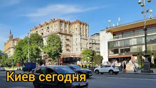 Киев 2024 г что сейчас происходит на Крещатике.