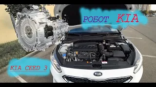 KIA CEED на РОБОТЕ 2018 7-DCT турбо