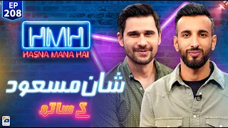 Hasna Mana Hai with Tabish Hashmi | Shan Masood (Pakistani Cricketer) | Ep 208 - Geo News