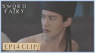 EP14 Clip | Lin Yueru felt sorry for him. | Sword and Fairy 1 | 又见逍遥 | ENG SUB