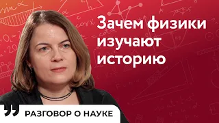 О синхротронном изучении музейных шедевров | Елена Терещенко | Разговор о науке