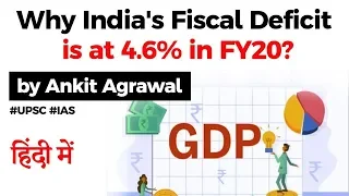 What is Fiscal Deficit? India's Fiscal Deficit widens to 4.6% of GDP in 2019-20, What does it mean?