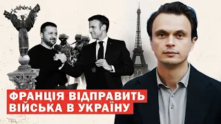 Терміново! Війська Франції будуть в Україні. Макрону відомі секретні плани Путіна. Аналіз