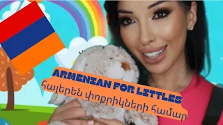 Armenian for Kids!