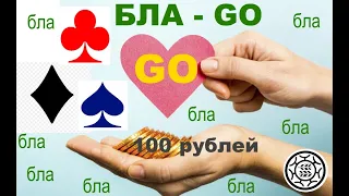 Как заставить 100 рублей работать во благо? $👍💸🙏