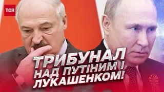 ❗ ПАСЕ утверждает трибунал над Путиным и Лукашенко!