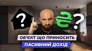 Як подвоїти дохідність від орендної нерухомості? Інвестиції в нерухомість | Олександр Корчовий