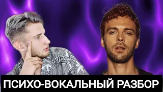 Как поёт МАКС БАРСКИХ в 2023 ?🤯 Секс Символ ?  Ориентация , Алан Бадоев и многое другое...