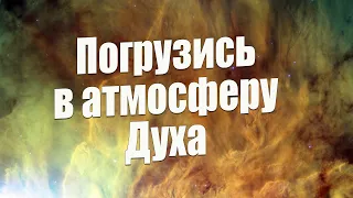 Молитвы и пение на иных языках. Школа сверхъестественного 2018. Церковь Благословение Отца Киев