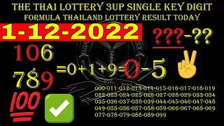 1-12-2022 The Thai Lottery 3UP single Key Digit Formula Thailand Lottery Result Today