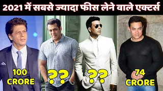 Indian Highest Fees Charge Top 10 Actors in 2021, Salman Khan, Shahrukh, Aamir, Akshay, Prabhas
