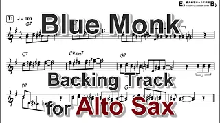 Blue Monk - Backing Track with Sheet Music for Alto Sax