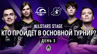 [RU] 2023 PMWI Allstars Stage День 3 | Gamers8 | PUBG MOBILE World Invitational