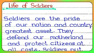 essay on life of soldiers || essay on soldiers || soldier's life ||