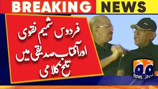 PTI's Aftab Siddique snatches mic from Firdous Shamim Naqvi | karachi Protest