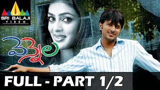 Vennela Telugu Full Movie Part 1/2 | Raja, Parvati Melton, Sharwanand | Sri Balaji Video