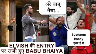 Bigg Boss 17 Weekend Ka Vaar, Episode, Elvish Yadav Give Reality Check To Babu Bhaiya Uk07 Rider