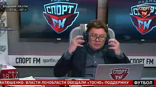100% Футбола с Василием Уткиным. 10.05.2018