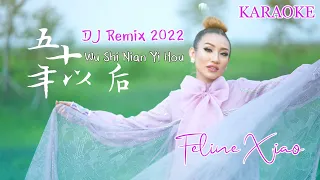 五十年以後 - 小阿七【REMIX -KARAOKE】- FELINE XIAO
