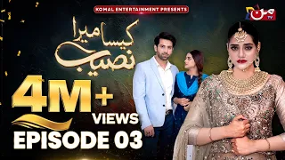 Kaisa Mera Naseeb | Episode 03 | Namrah Shahid - Yasir Alam | MUN TV Pakistan