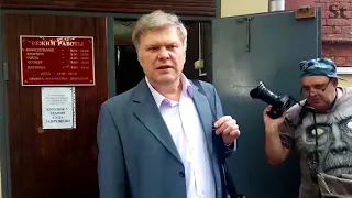 Сергей Митрохин после суда за пикет против пенсионной реформы