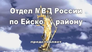 Клип ко дню полиции 2016 год