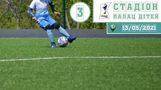 Стадіон ПДЮ (поле 3). 13/05/2021. Utmost Cup 2021 (U-8, U