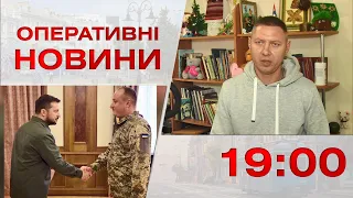 Оперативні новини Вінниці за 6 жовтня 2022 року, станом на 19:00