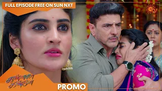 Kannana Kanne - Weekend Promo | 27 June 2022  | Sun TV Serial | Tamil Serial