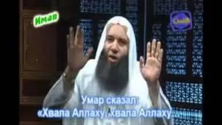 Умар бин аль Хатаб-последнии мгновения жизни