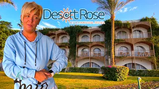 Слабое место отеля  Desert Rose Resort 5* ЕГИПЕТ 🇪🇬. Жизнь в Египте. Хургада.