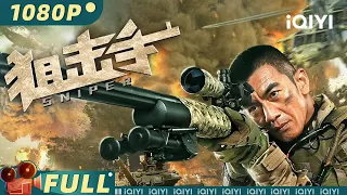 Sniper | Action & War | iQIYI MOVIE THEATER