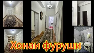 Хонаи фуруши дар Душанбе