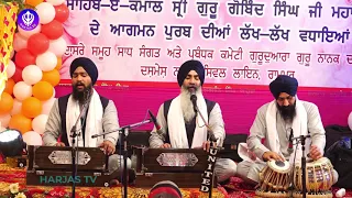 Bhai Satnam Singh Ji Koharka (Hazuri Ragi Sri Darbar Sahib) at Rampur U.P 05-01-2021