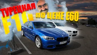 КАК ПОПАСТЬ НА ДЕНЬГИ или ОЧЕНЬ ДЕШЕВАЯ  BMW F10 в Литве