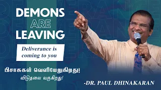 Demons Are Leaving! Deliverance Is Coming To You! | Dr. Paul Dhinakaran