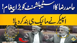 Sahibzada Hamid Raza's Message to the Establishment!! Speaker Turns Off Mic | Capital TV