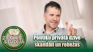 Politiķu privātā dzīve – skandāli un robežas | Zilonis studijā S01E05