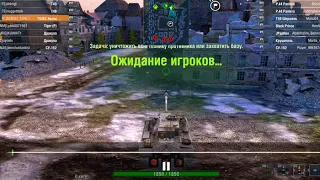 Возрождение на Т54е2 Акула tanks blitz