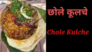 chole kulche | ultimate chole kulche making | Kulche | chole | indian street food | street food