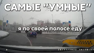 Подборка САМЫХ "УМНЫХ" водителей #769