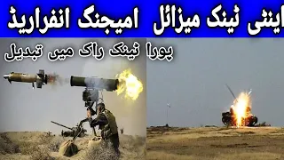 Imaging infrared seeker anti tank missile/anti tank powerful missile system/power of anti tank misil