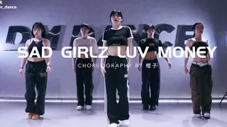 [mirrored] amaarae ft. kali uchis - sad girlz luv money | dm dance choreography