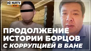 Чиновник обвинил антикоррупционщиков из нашумевшего видео в угрозах в Кокшетау
