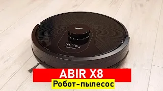 Робот пылесос ABIR X8 ОБЗОР